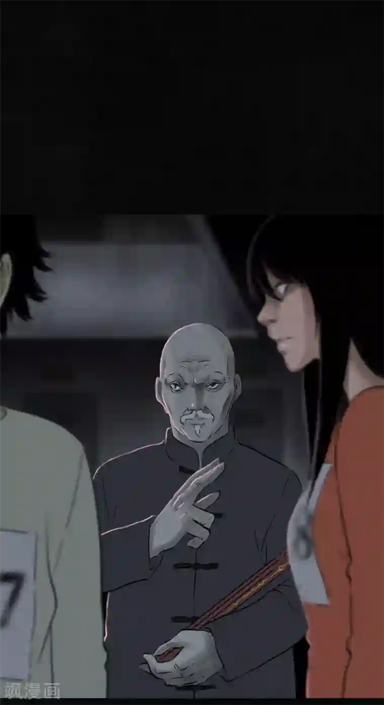 成都1995第32话 老友相聚