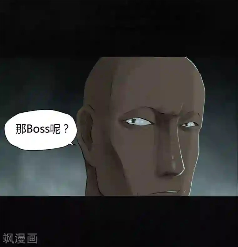 成都1995第33话 食物