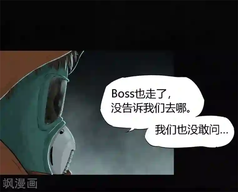 成都1995第33话 食物