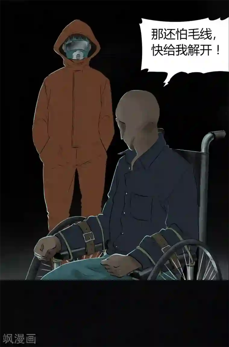 成都1995第33话 食物