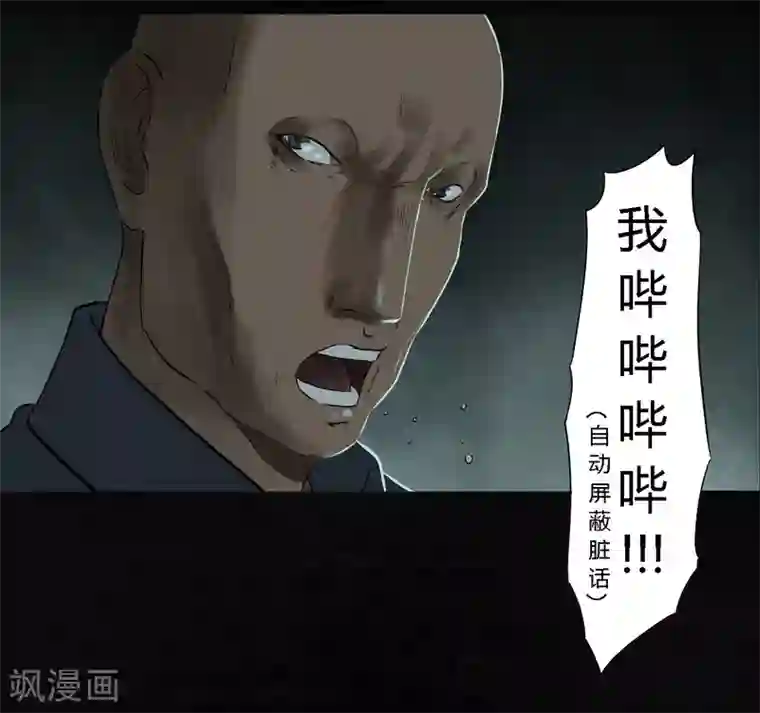 成都1995第33话 食物