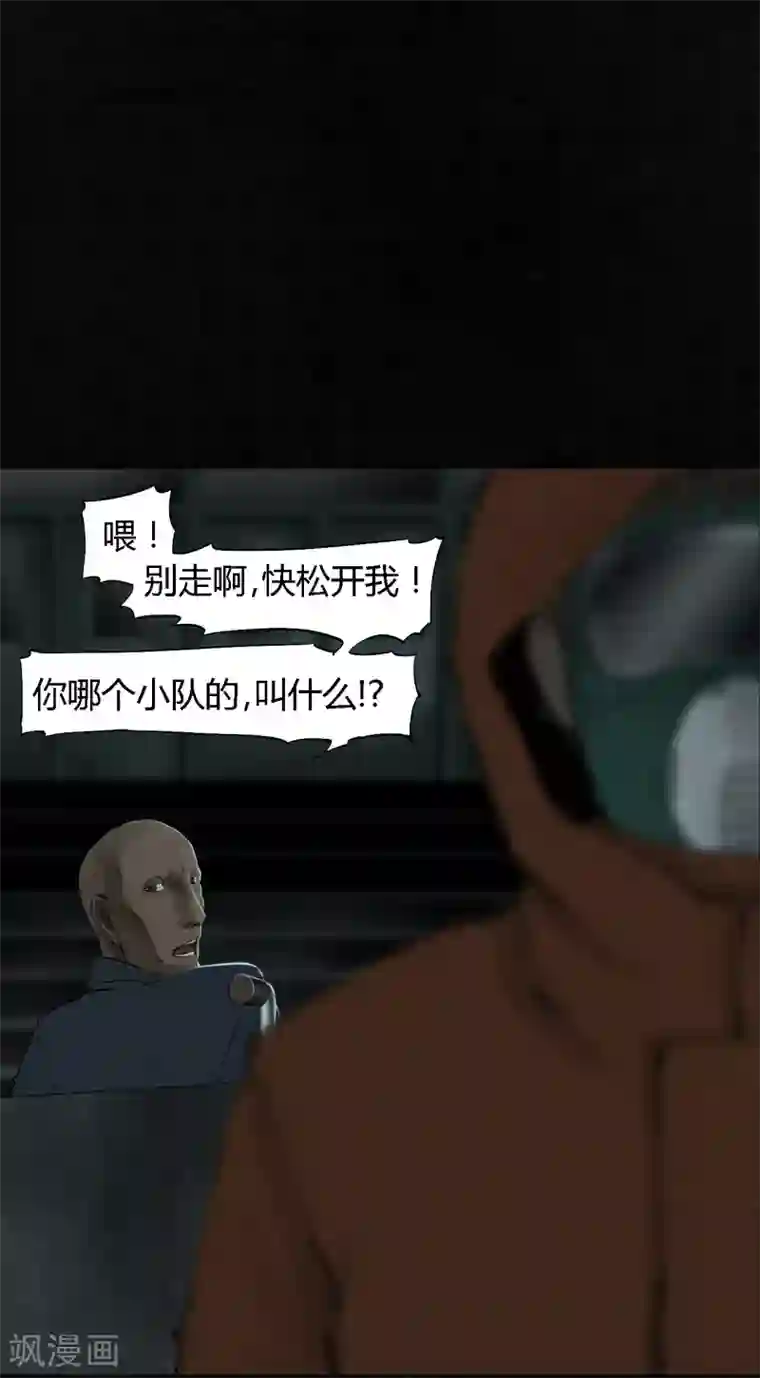 成都1995第33话 食物