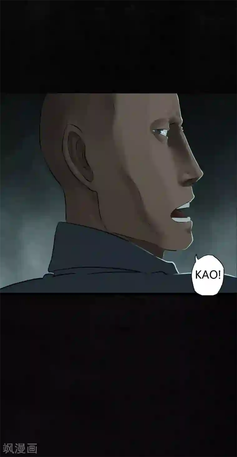 成都1995第33话 食物