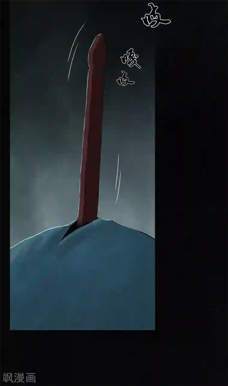 成都1995第33话 食物