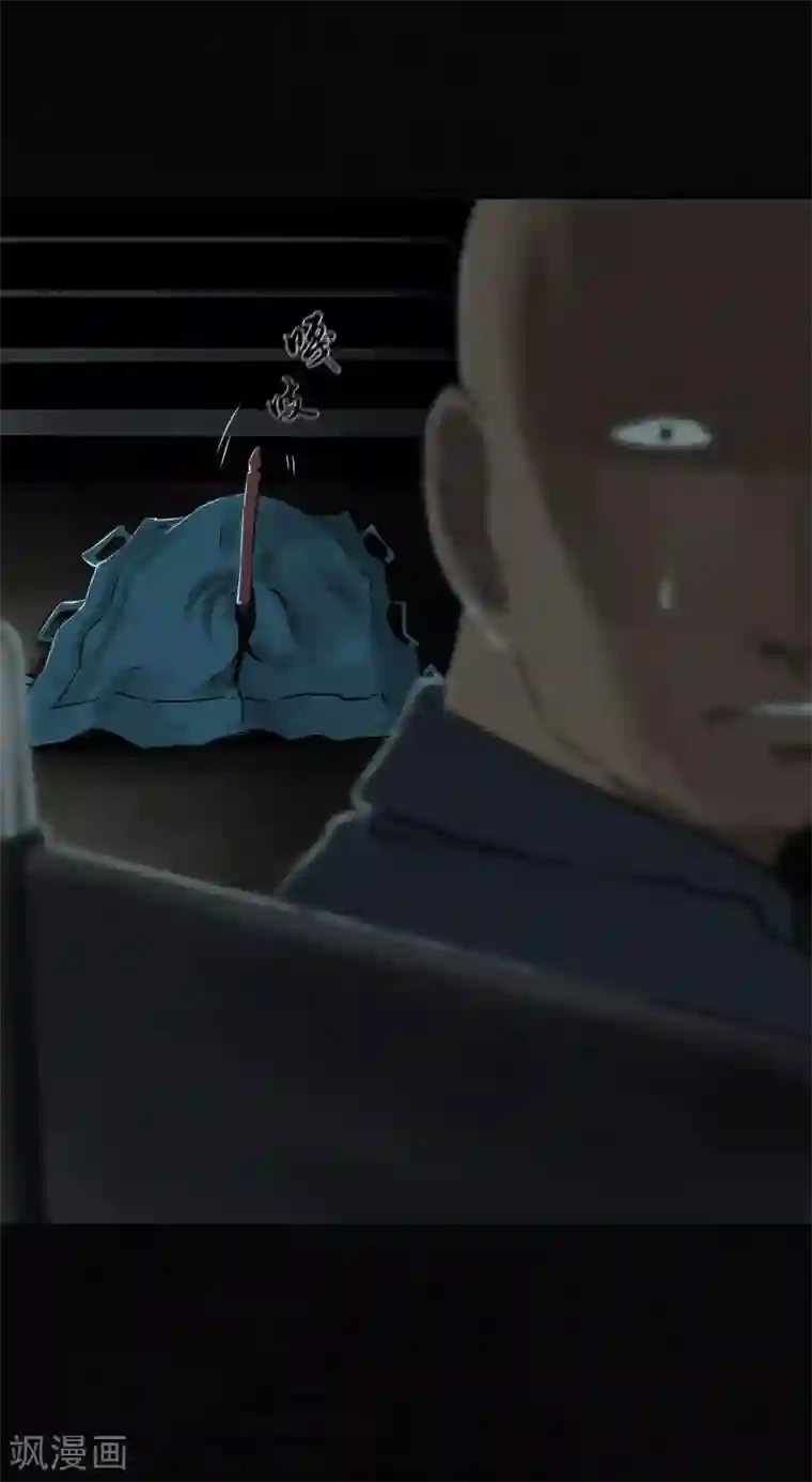 成都1995第33话 食物