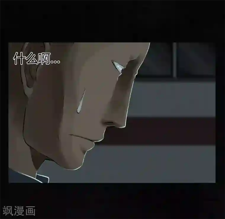 成都1995第33话 食物