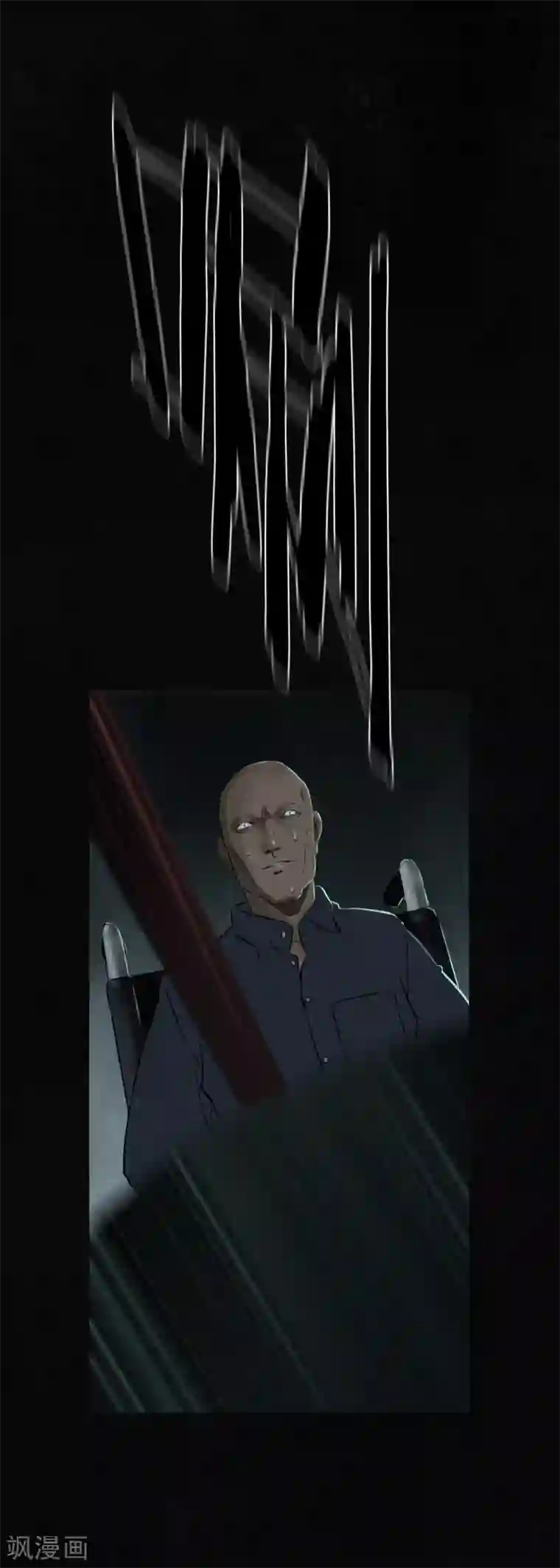 成都1995第33话 食物