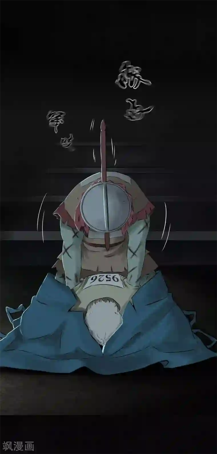 成都1995第33话 食物