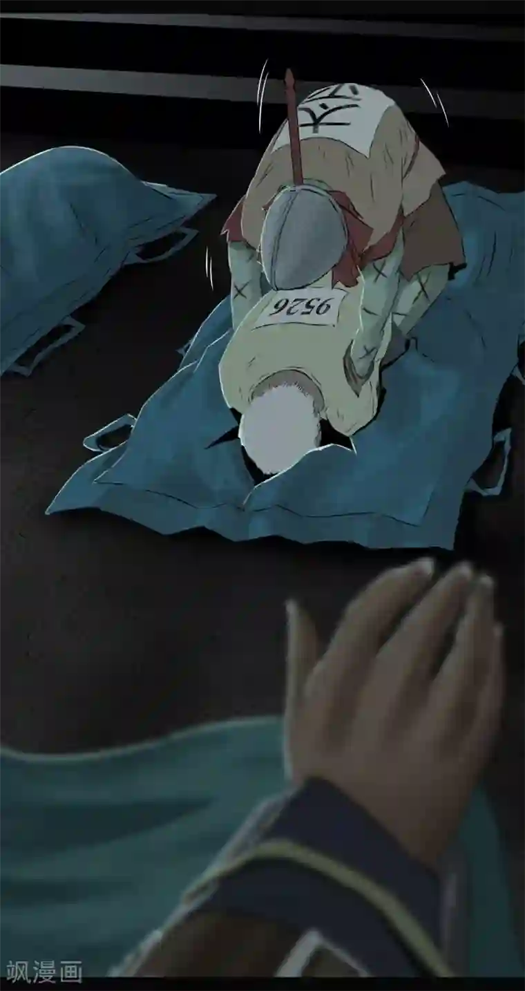 成都1995第33话 食物