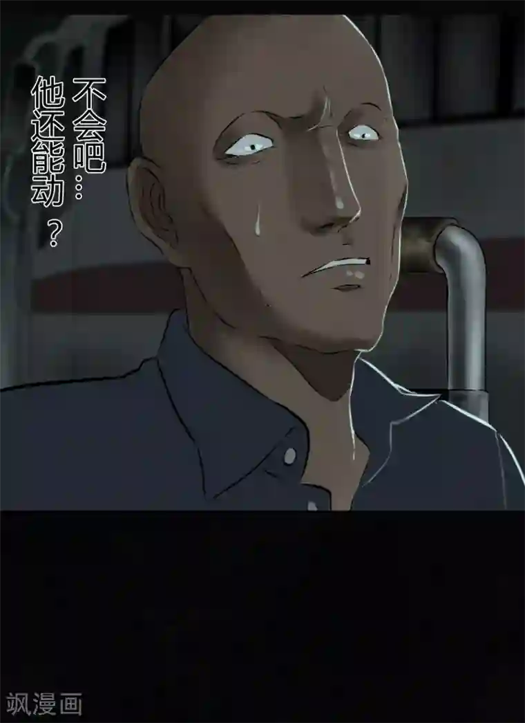 成都1995第33话 食物