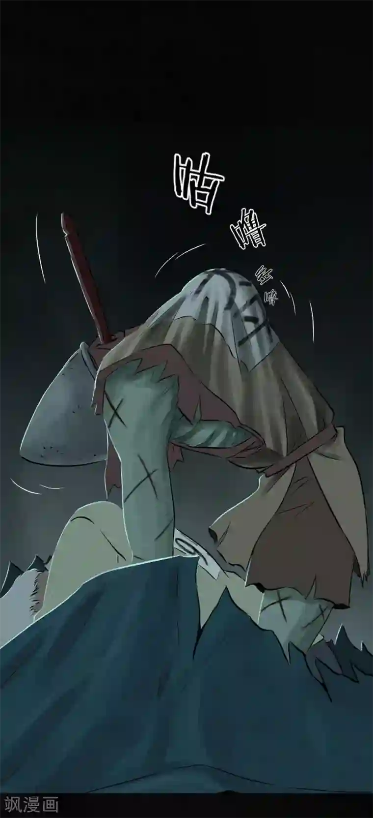 成都1995第33话 食物