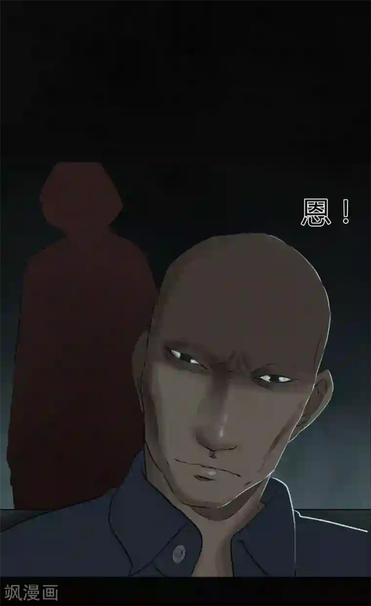 成都1995第33话 食物