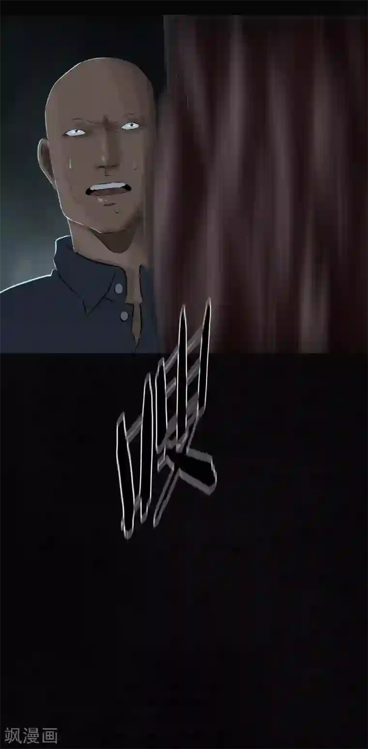 成都1995第33话 食物