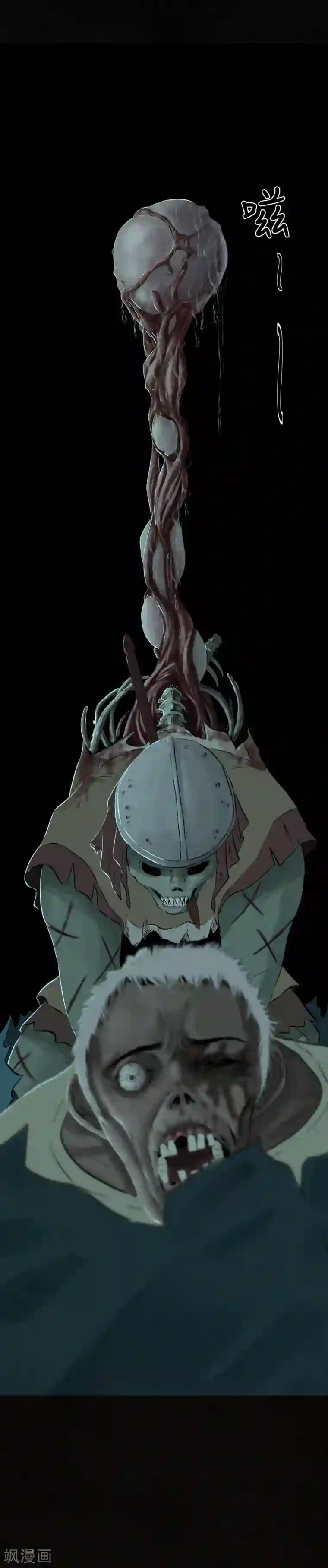 成都1995第33话 食物