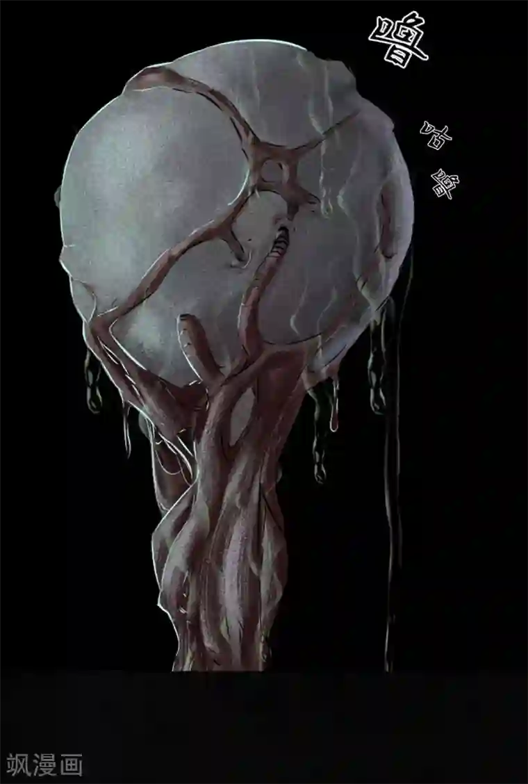 成都1995第33话 食物