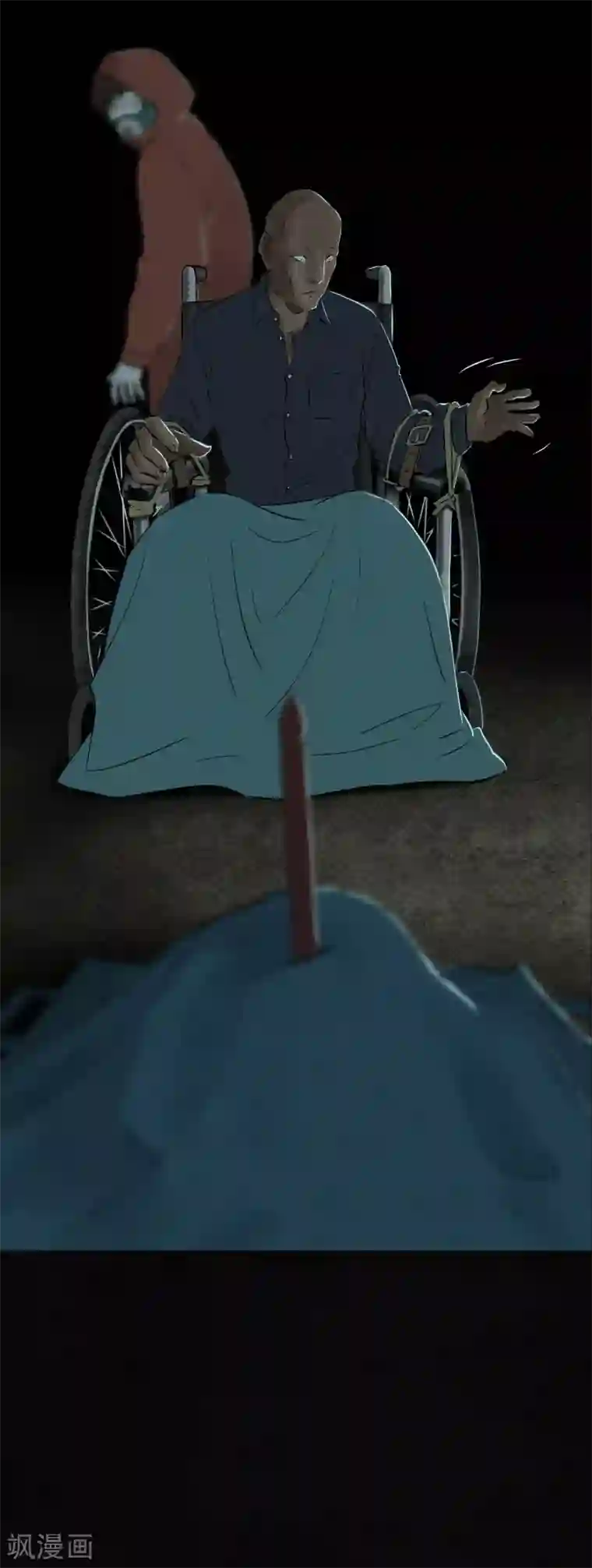 成都1995第33话 食物