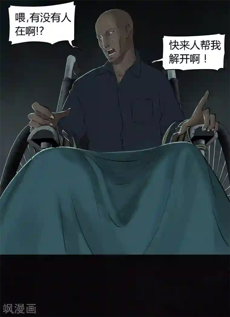 成都1995第33话 食物