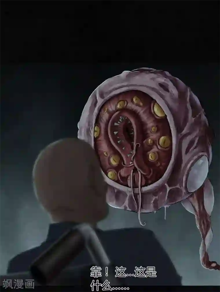 成都1995第33话 食物