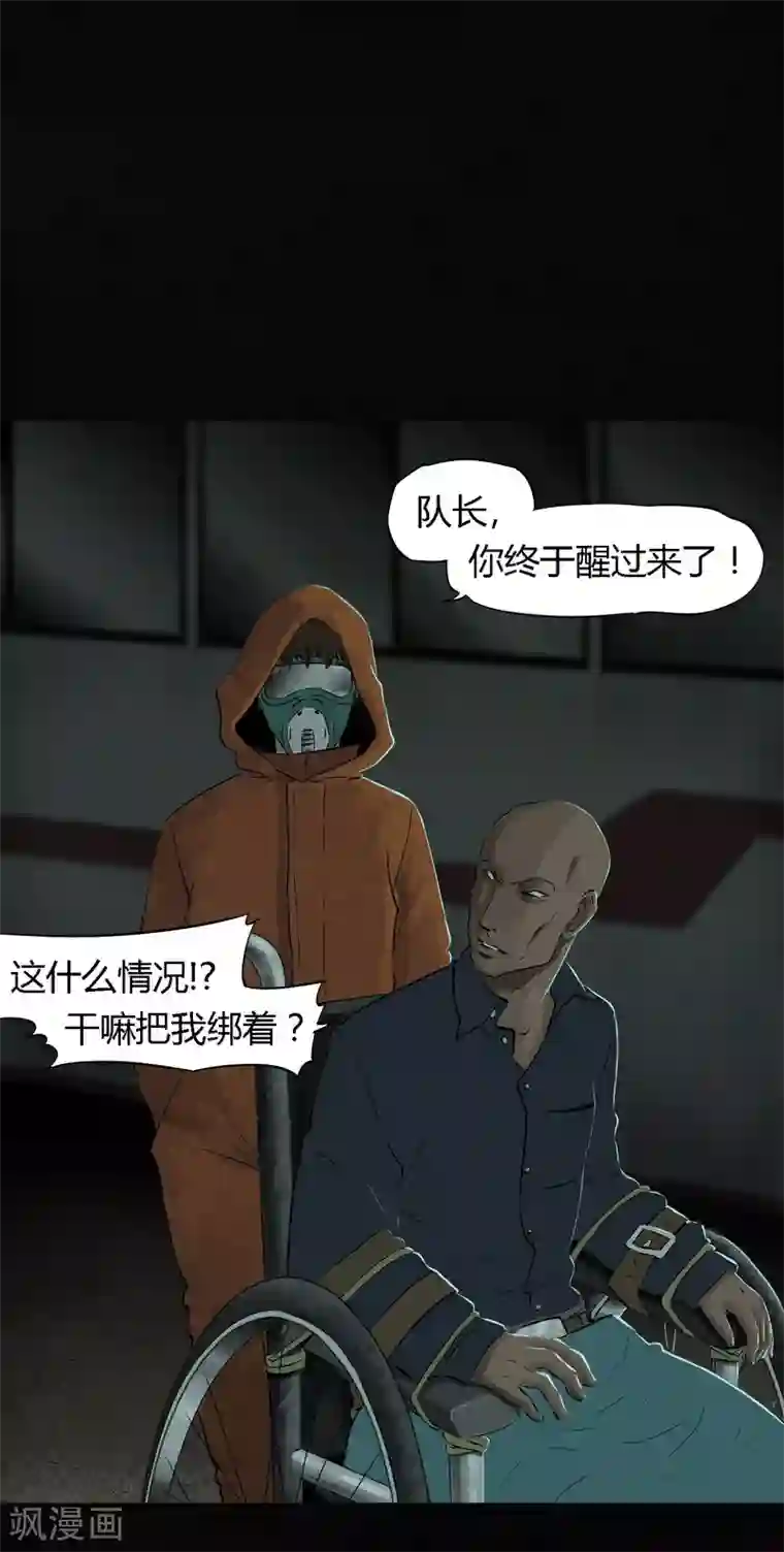 成都1995第33话 食物