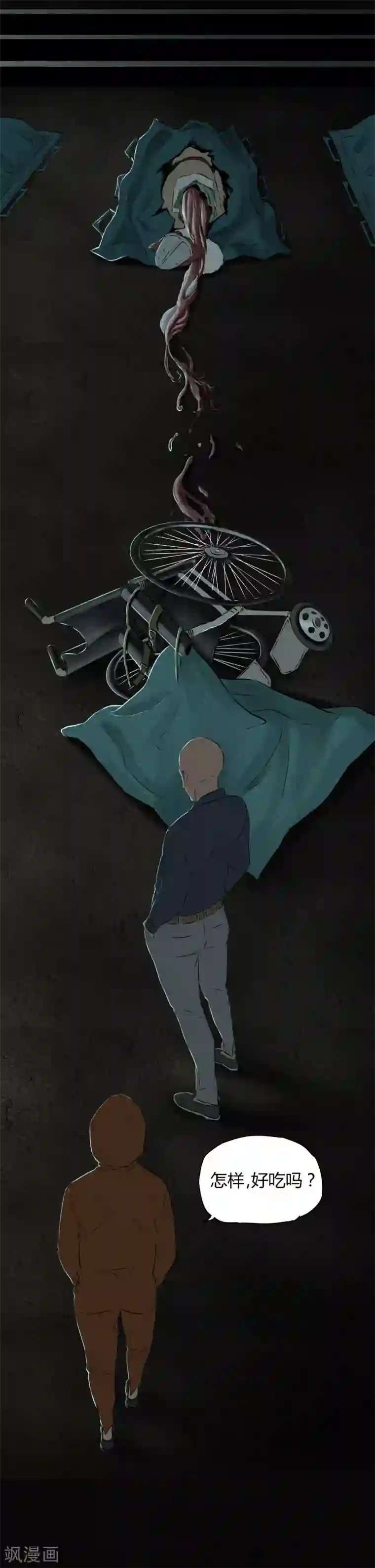 成都1995第33话 食物