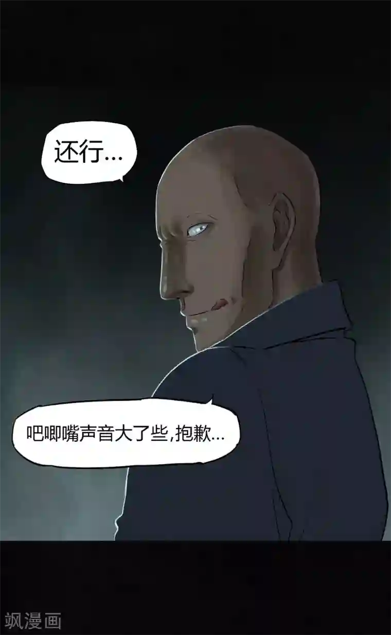 成都1995第33话 食物