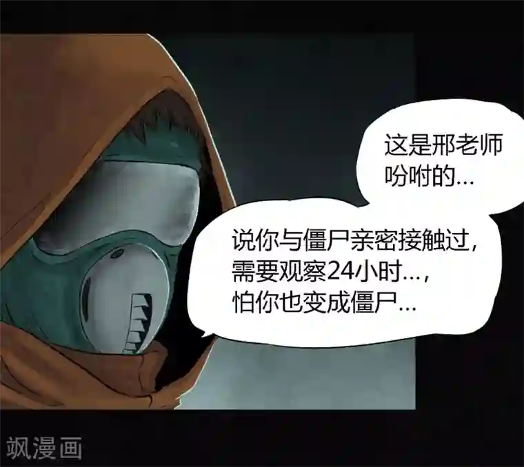 成都1995第33话 食物