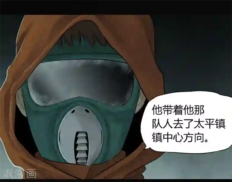 成都1995第33话 食物