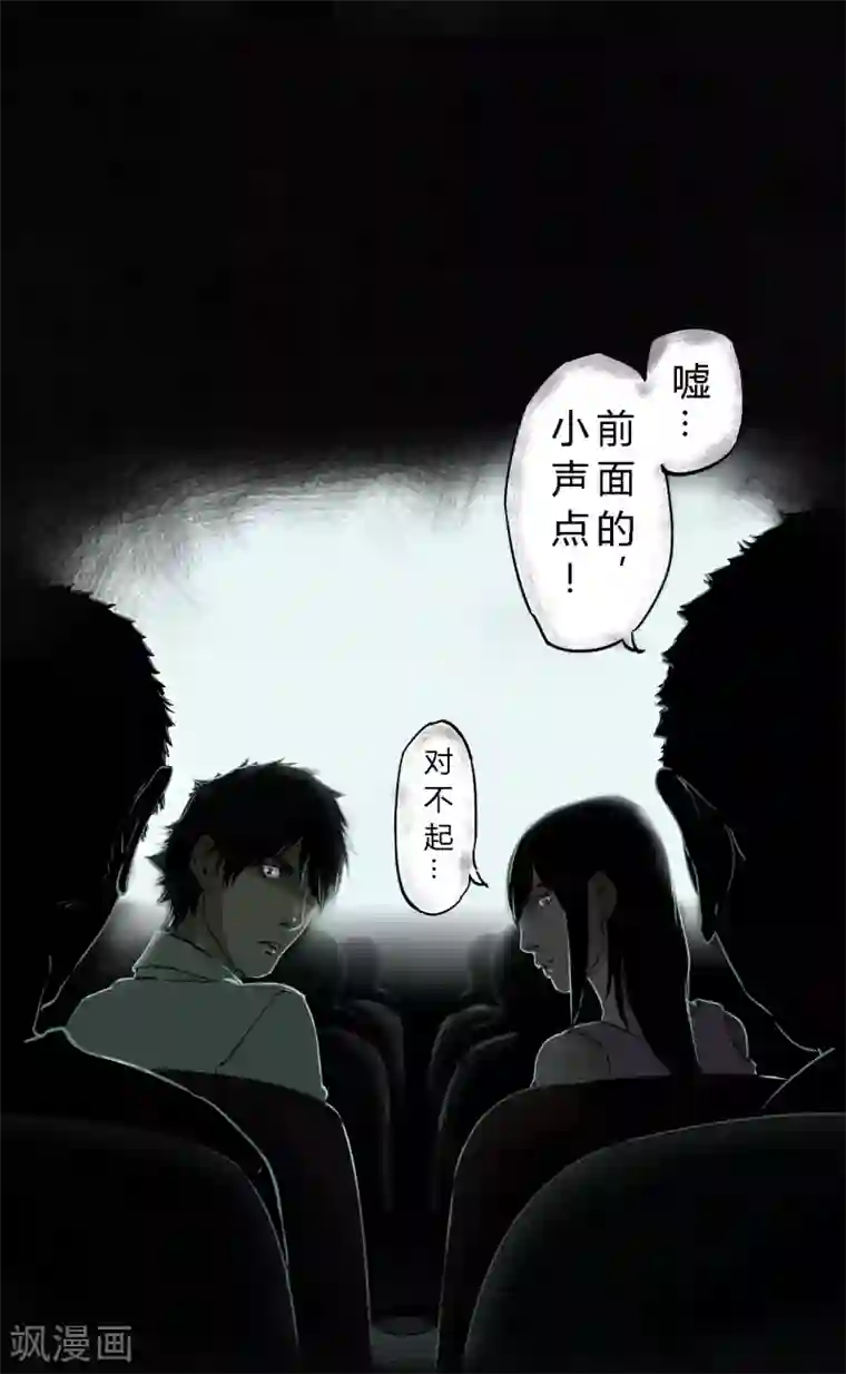 成都1995第34话 梦魇