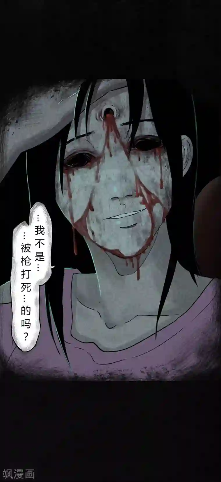 成都1995第34话 梦魇