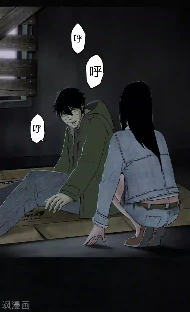 成都1995第34话 梦魇