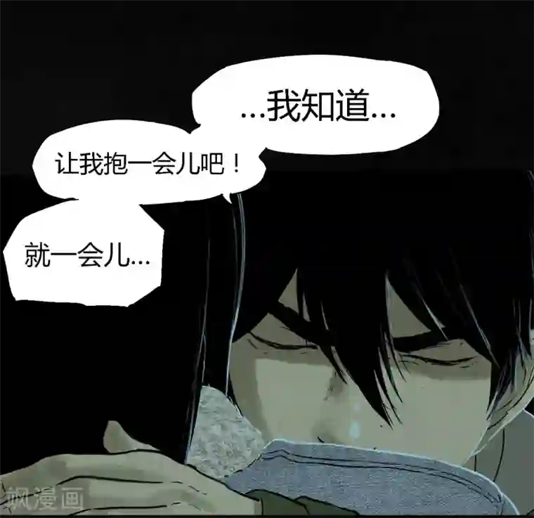 成都1995第34话 梦魇