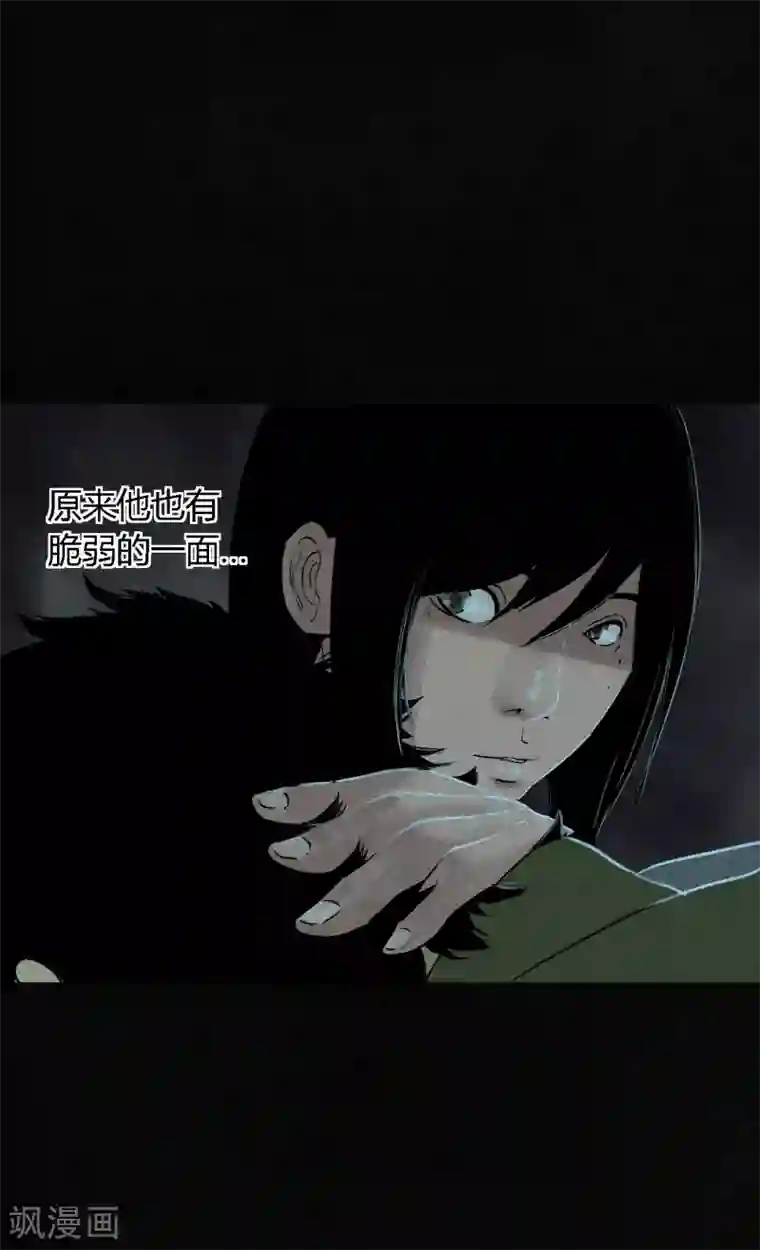 成都1995第34话 梦魇