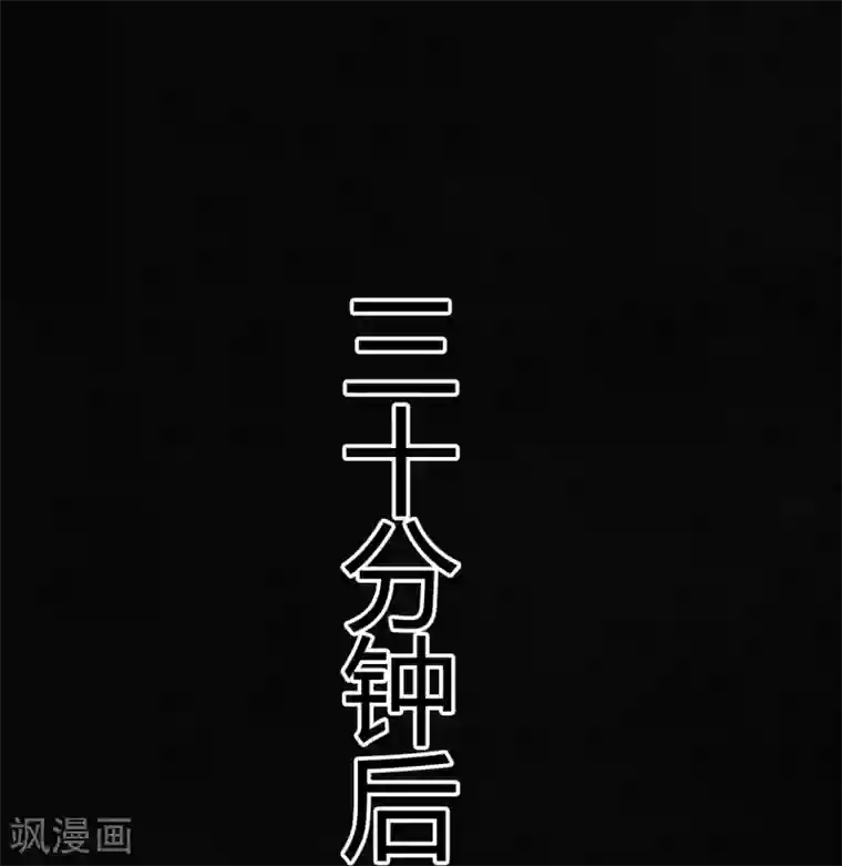 成都1995第34话 梦魇