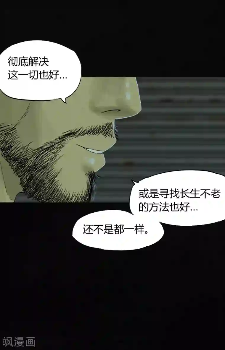 成都1995第34话 梦魇