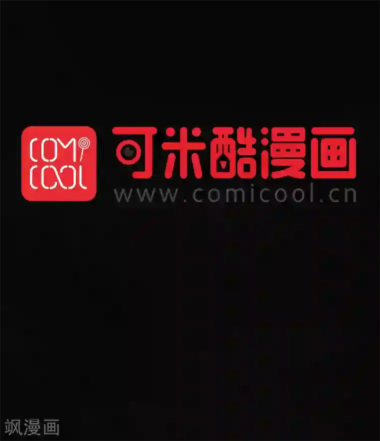 成都1995第34话 梦魇