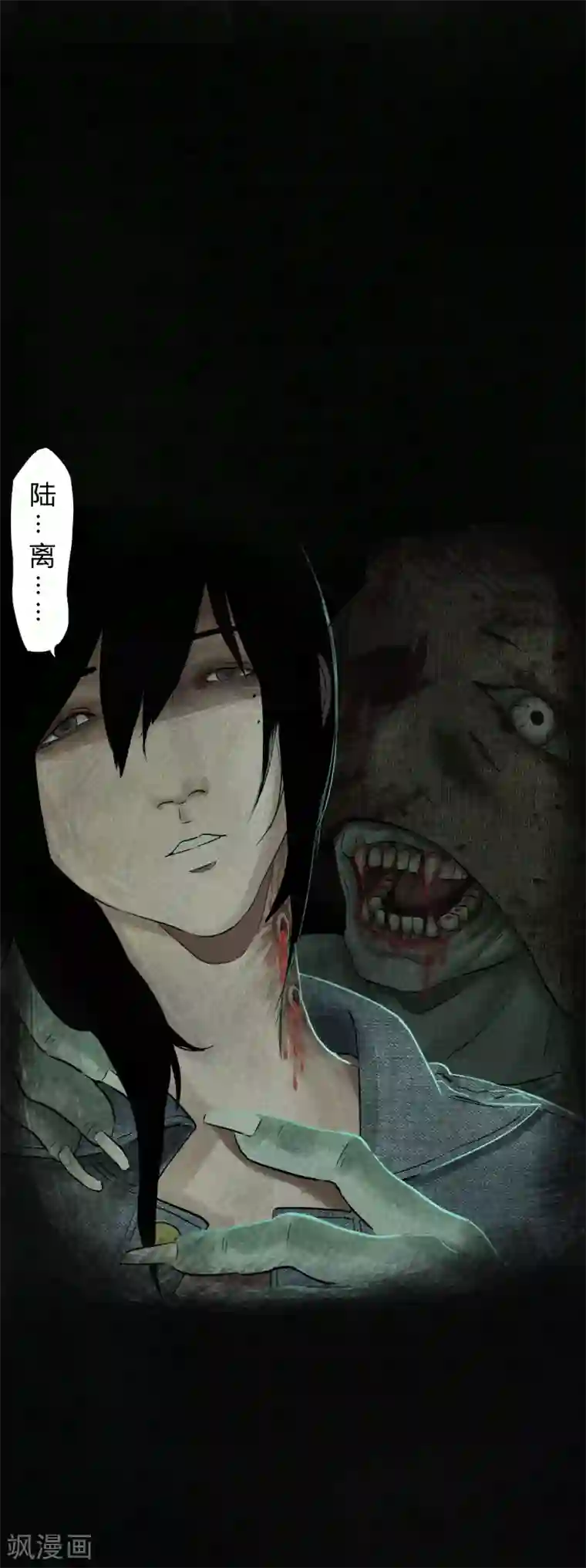 成都1995第34话 梦魇