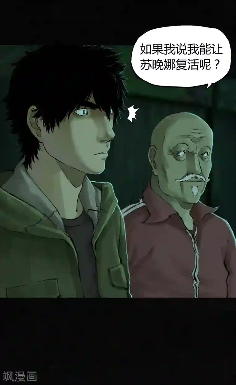 成都1995第35话 熟悉的地方