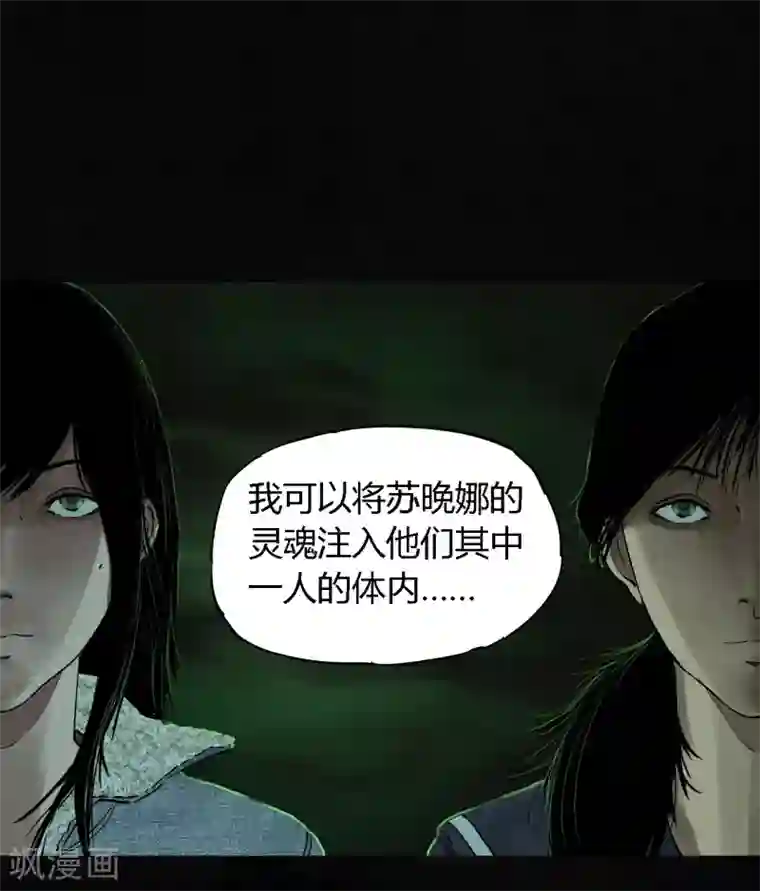 成都1995第35话 熟悉的地方