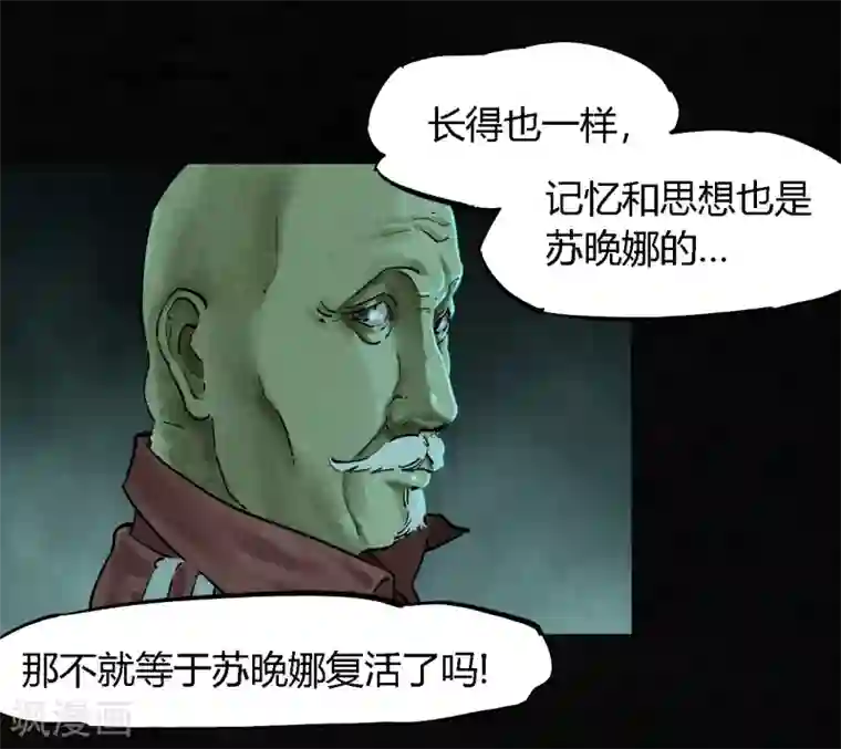 成都1995第35话 熟悉的地方