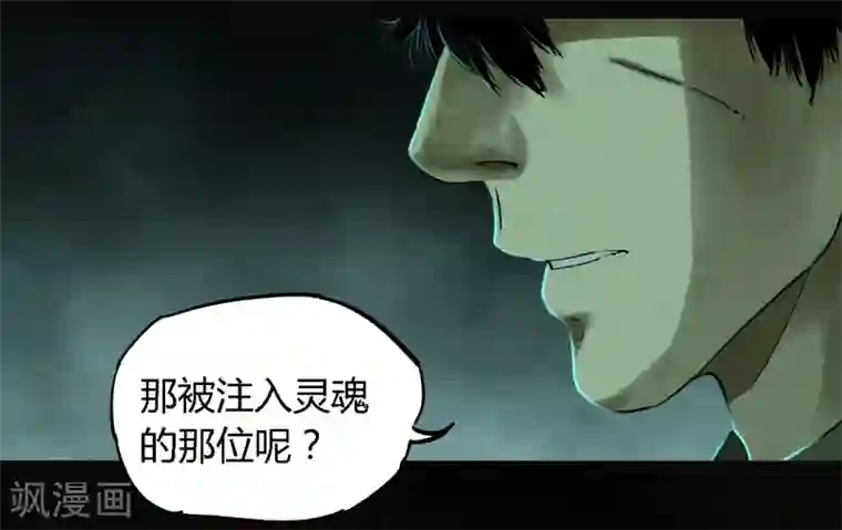 成都1995第35话 熟悉的地方