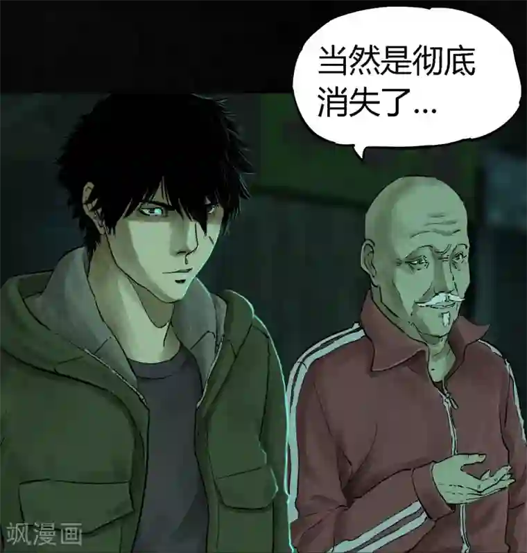 成都1995第35话 熟悉的地方