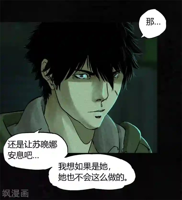 成都1995第35话 熟悉的地方