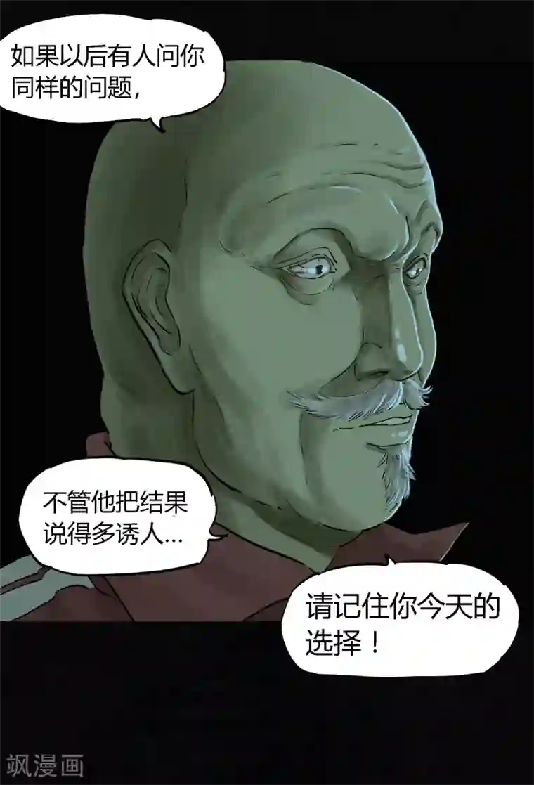 成都1995第35话 熟悉的地方
