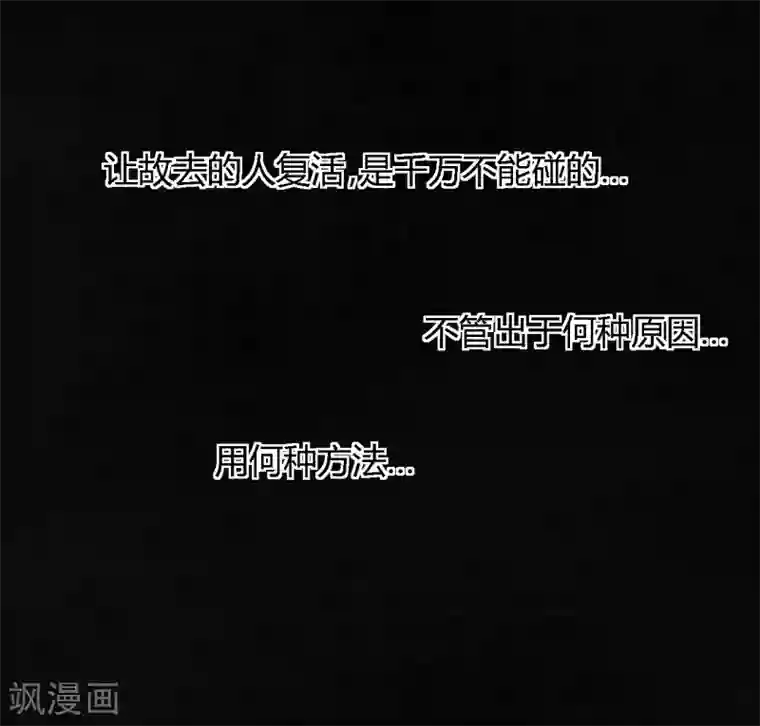 成都1995第35话 熟悉的地方