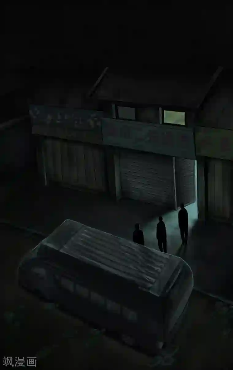 成都1995第35话 熟悉的地方