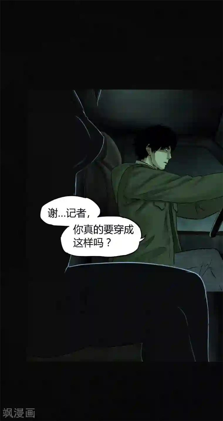 成都1995第35话 熟悉的地方