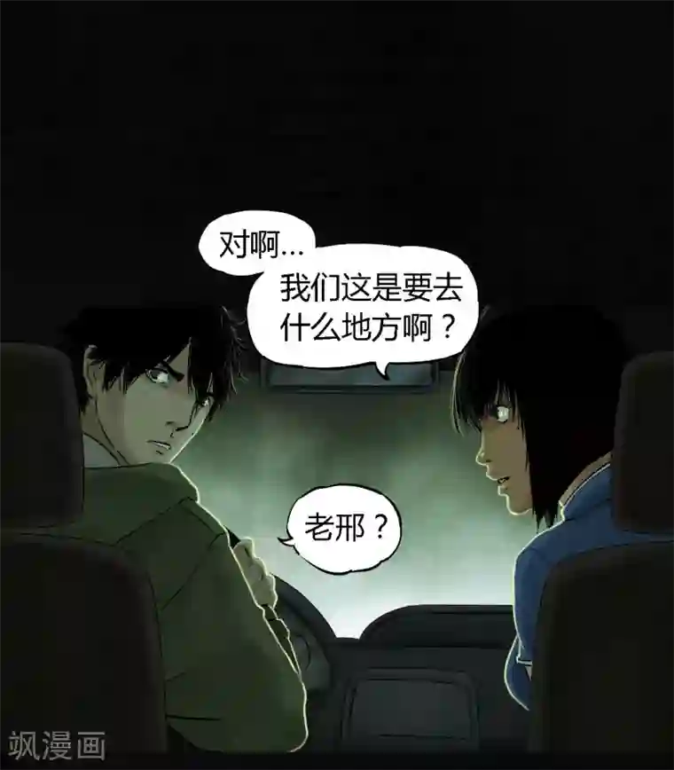 成都1995第35话 熟悉的地方