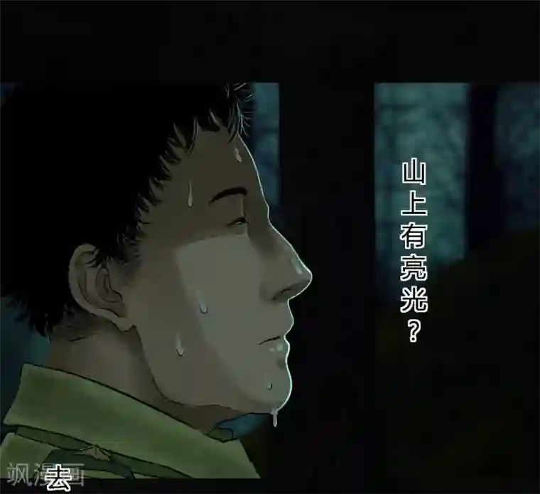 成都1995第35话 熟悉的地方