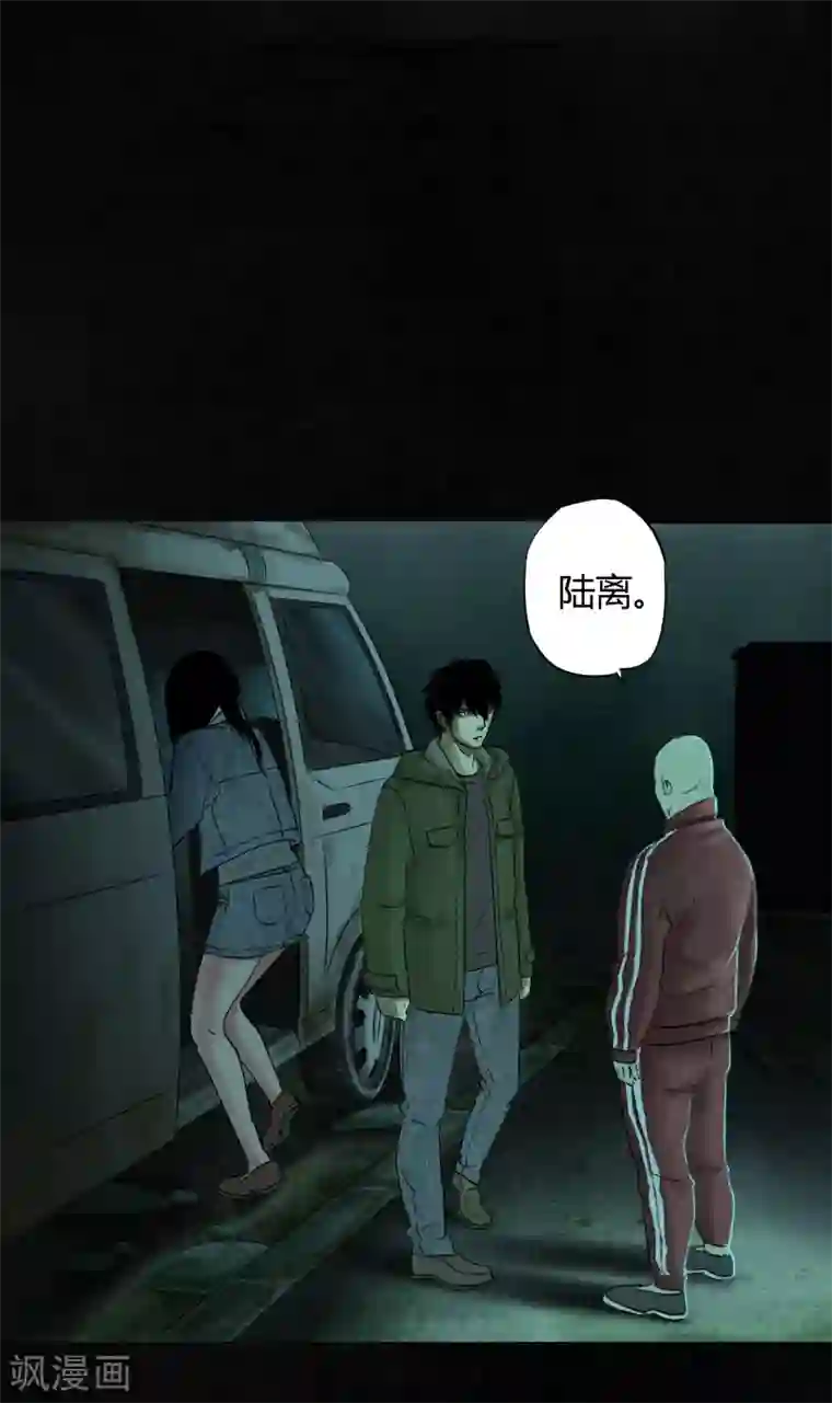 成都1995第35话 熟悉的地方