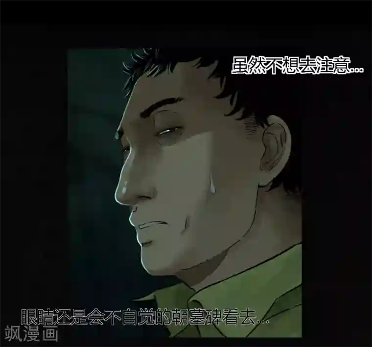 成都1995第35话 熟悉的地方